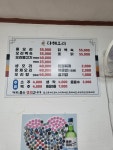 다해오리