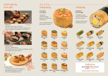 지엔씨 롯데백화점 강남점 | 도제 롯데백화점 강남점