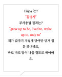 앤드류쌤영어교습소 | 올리브쌤영어교습소