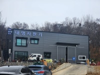 대명양화점자판기 | 대명자판기