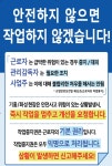 에스피엔티