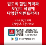 7번가피자연경봉우점 | 7번가피자 연경봉무점