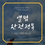 머피네미용재료 | 사람과사람들미용재료&미용교육
