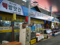 유구전통시장