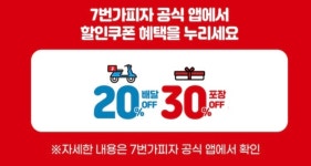 7번가피자연경봉우점 | 7번가피자 연경봉무점