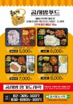 에스케이푸드(주)에이치에스지중공업 | 에이치에스푸드