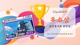 해바라기몬데소리스쿨어린이집 | 해바라기몬테소리스쿨어린이집