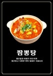 대발이네 전기구이 바베큐 봉담점