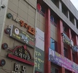 브이아이피당구필드 | 브이아이피당구장