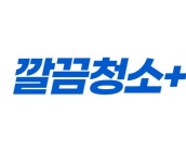 보령깔끔이청소대행 | 깔끔청소