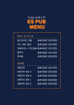 비비에스홀덤펍 | 이에스홀덤펍 동탄남광장점