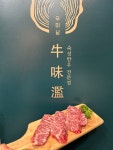 우미남 서면점