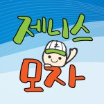 제니스