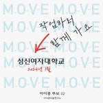 아이콩 미술연구소