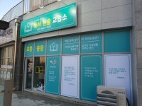 굿리더논술교습소 | 글쓰는 리더독서논술 교습소