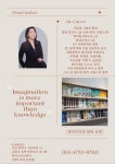 와이즈스킨리딩 | 와이즈리딩영어