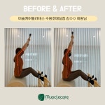머슬케어필라테스 수원호매실점