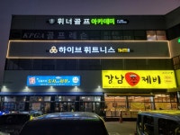 J&J Tech(젊은간판) | 간판공장 제이엔제이테크