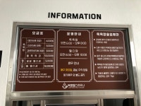 북삼목욕탕 이발관 | 북평목욕탕
