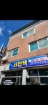 서천천막사 | 서천댁