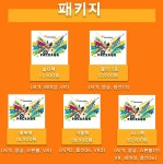 행복놀이터라베니체스트라이크팡 | 스트라이크팡 라베니체점