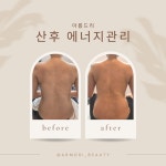 아름드리뷰티