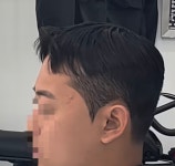 다이브바버샵