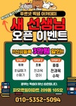 생각이자라는푸르넷남강점수학교습소 | 푸르넷공부방 빡쌤아카데미