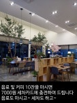 엠제이카프로젝트엠제이오토카워씨 | 오토프로젝트