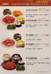 보끄미 청주본점