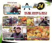 Foto hasil carian Naver 3