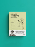 유엑스리뷰