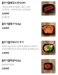 푸줏간 고기도시락 (수지동천점) | 푸줏간 고기도시락 대전전민점