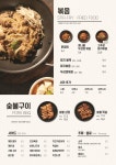 한식밥상 인주점 | 한식밥상