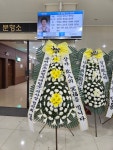 나주애향장례식장근조3단화환당일배송꽃집 | 나주 애향장례식장 근조3단화환 당일배송꽃집