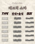 닥터정스인터내셔널클리닉 | 퍼펙트클리닉