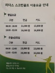 리더스골프클럽
