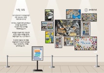 제제온샘미술학원
