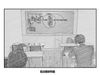 최선생의패러독스수학교습소 | 최선영어 이룸수학 전문학원