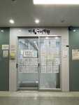 해밀국어보습학원 | 마루국어보습학원