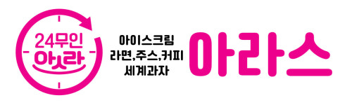 주식회사 아라스미디어 (ARAS MEDIA) | 아라스