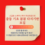 줄리아나영어교습소 | 히포영어교습소