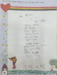 마두독서논술교습소 | 플라톤아카데미 일산마두독서논술교습소