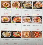 베트남노상식당 목동드림타워점