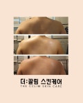 The끌림 skin care | 더끌림 스킨케어