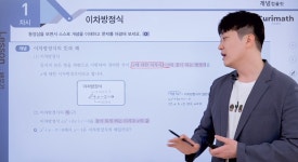 서선생초등수학교습소 | 차선생수학교습소