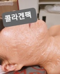 정미정 스킨 앤 바디 | B스킨 앤 바디