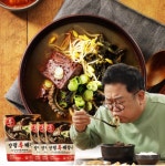 농업회사법인비손