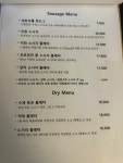 매직세븐서울서부 | 매직트리세븐보틀