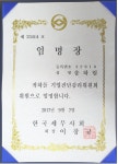 세무법인한송김 | 한송택스앤컴퍼니